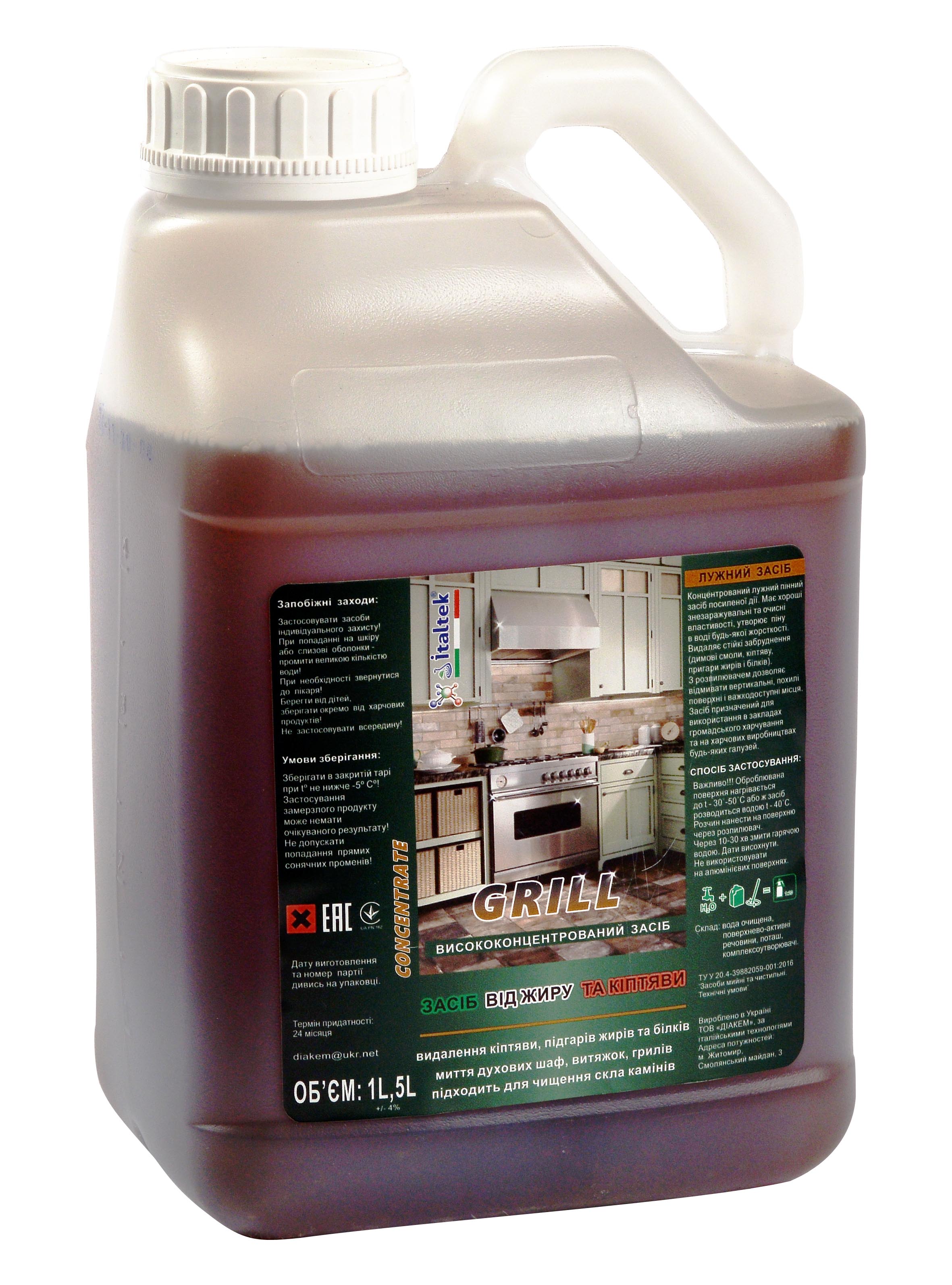 Лужний засіб для видалення нагару і жиру GRILL 5 л TM ITALTEK